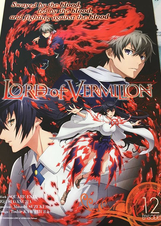 Lord of Vermillion anime